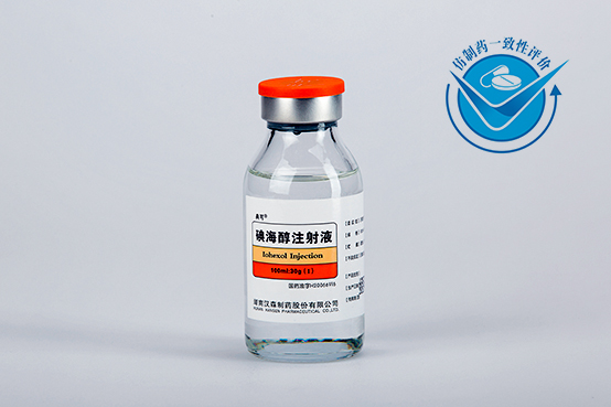 双北（碘海醇注射液） 图 2